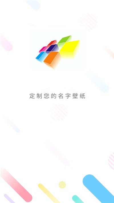 az主题壁纸