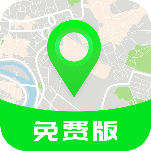 全景色卫星实时导航软件安卓版v1.0