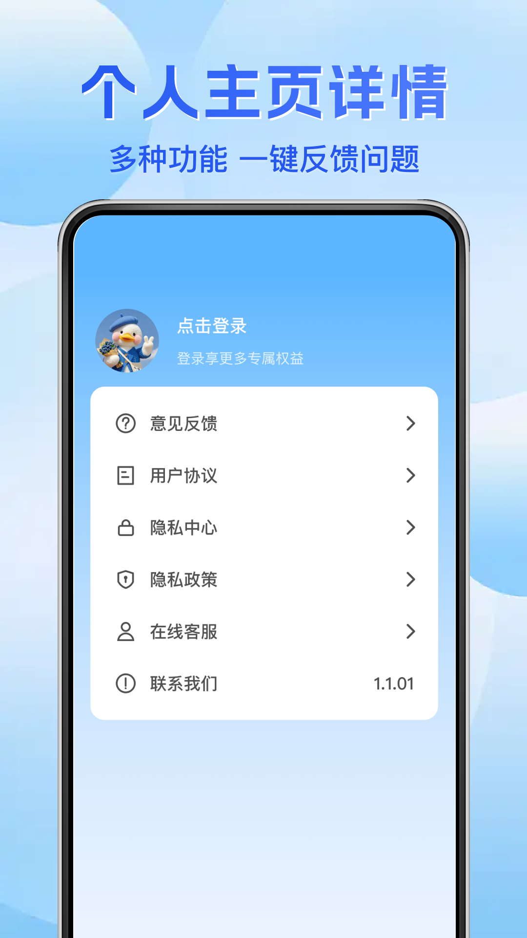 聊天记录文件备份工具