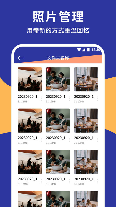 猫匿密盒app