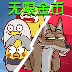 鸡哥别躺平免费版v2025.07.550