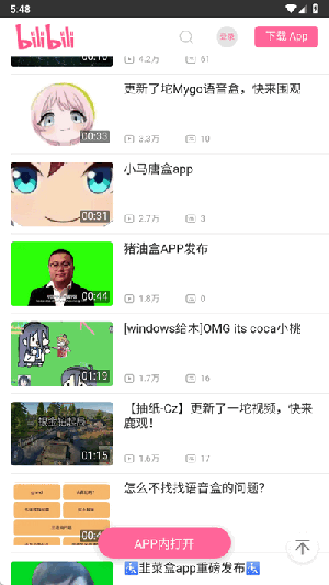 Mygo语音包app