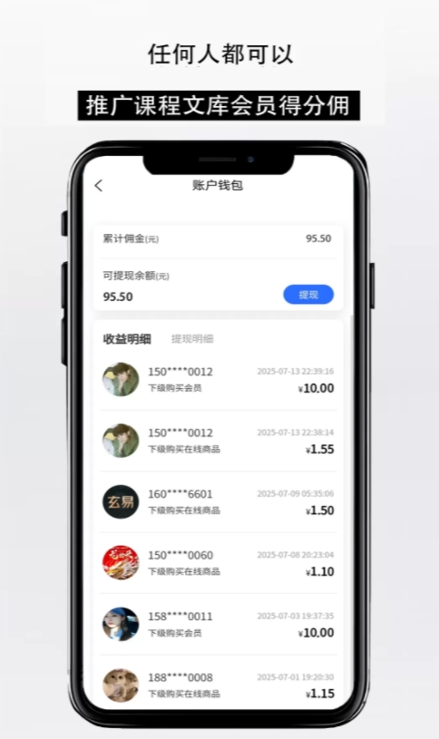 知识宝库app