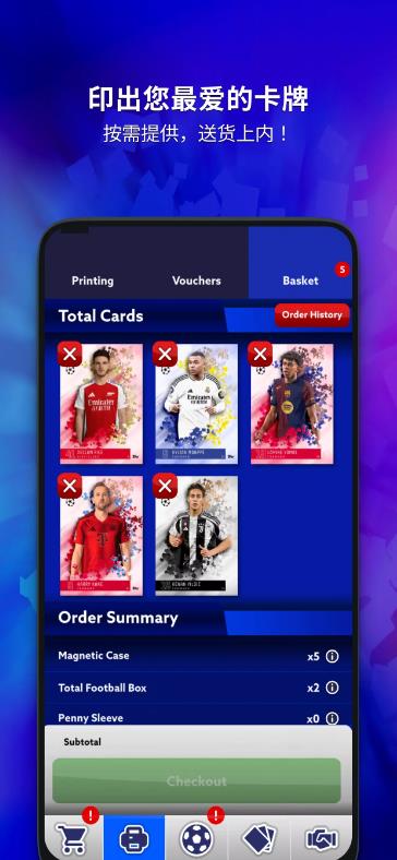 Topps顶级足球最新版