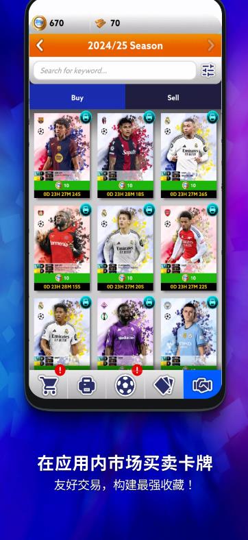 Topps顶级足球中文版