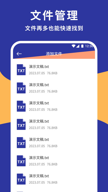 猫匿密盒app