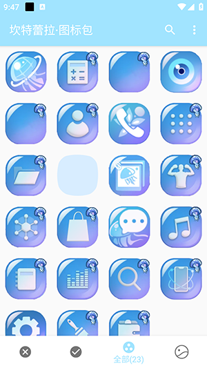 坎特蕾拉图标包app