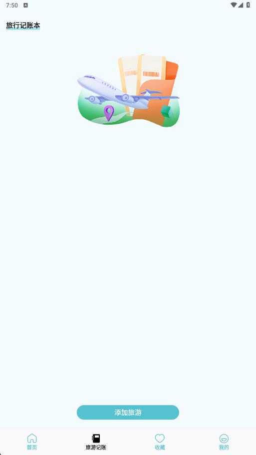 小西米觅境app
