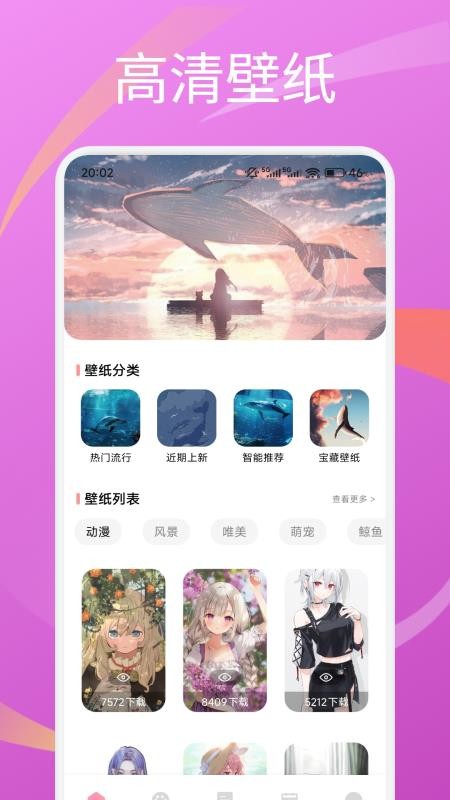 圆头绘画软件