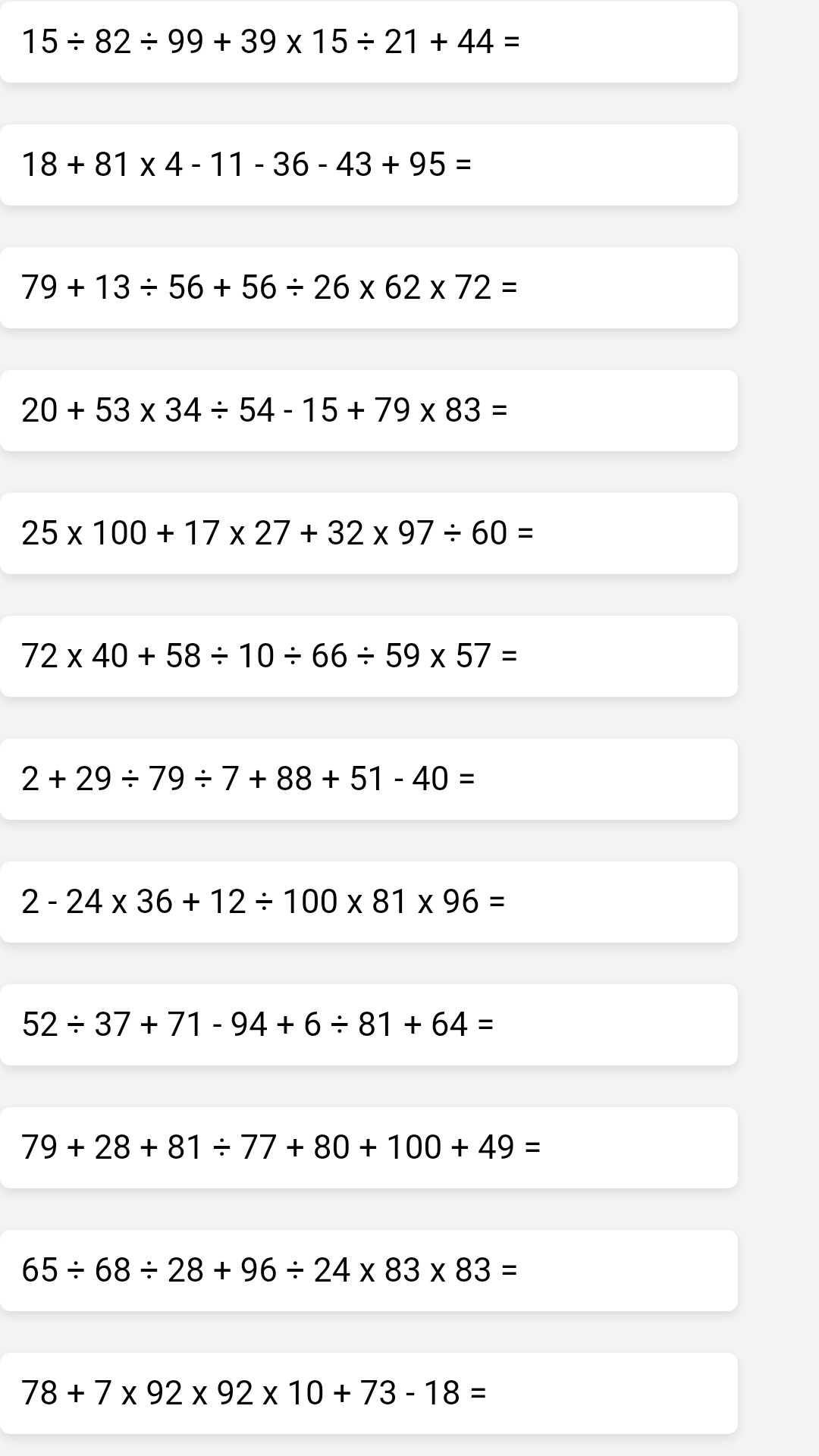 数学题生成软件手机版