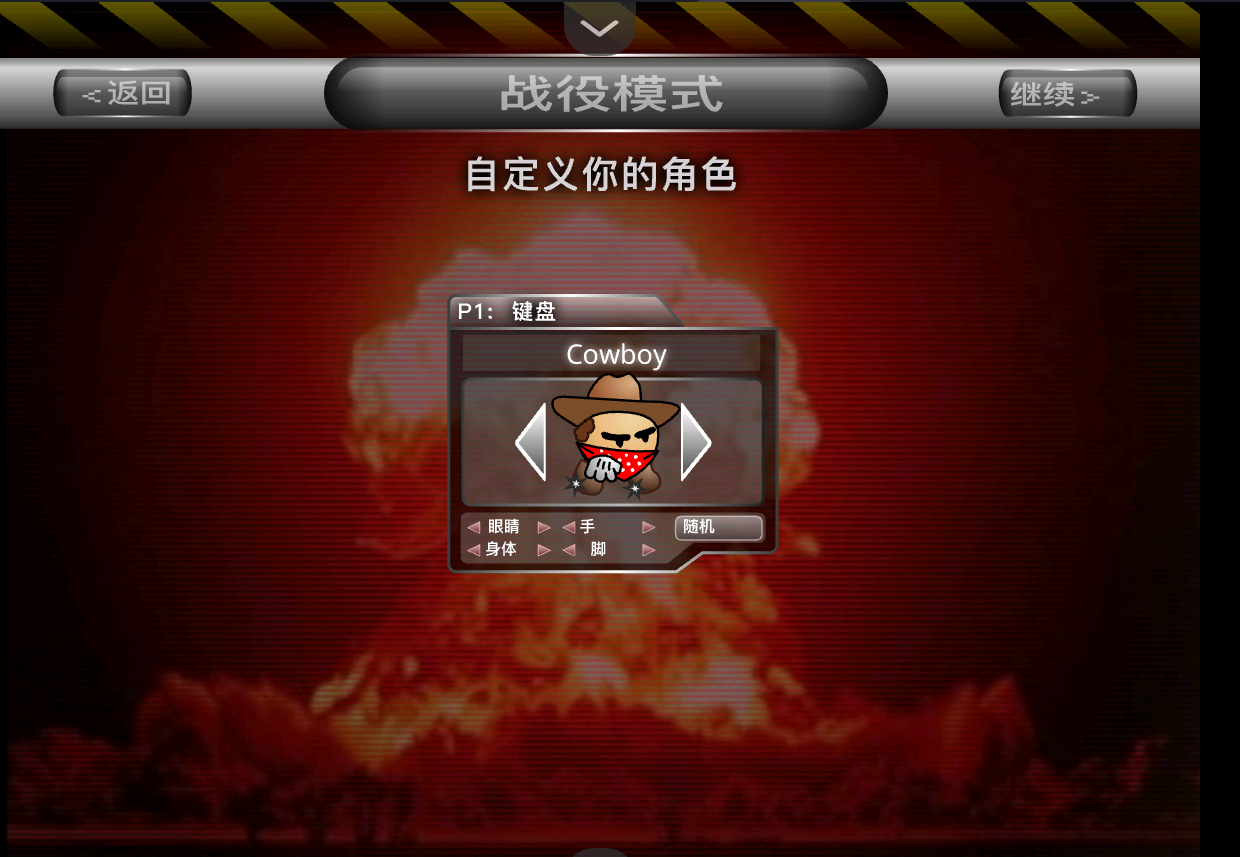 混沌派系官网版