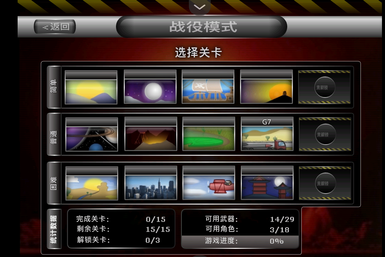 混沌派系官网版