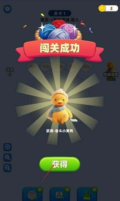 拆线大作战安卓版