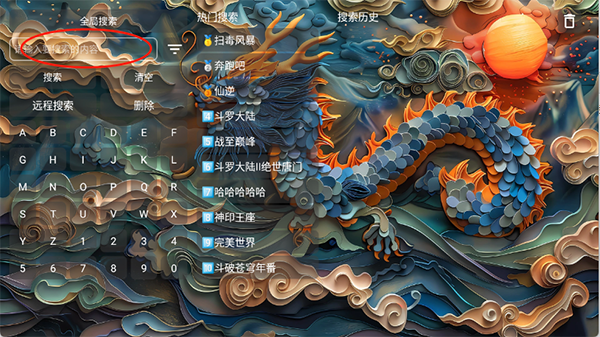 畅看戏曲app