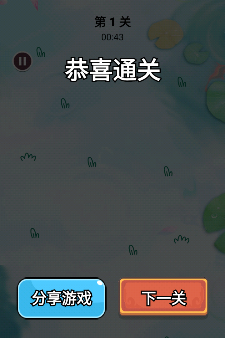 森屿消一消官方版