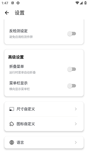 北然连点器pro