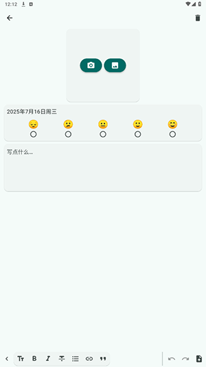 Daily日记笔记app