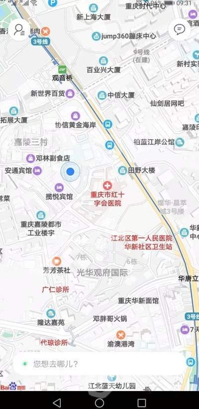 欧巴出行工具app