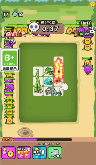 逃跑模拟器手机版