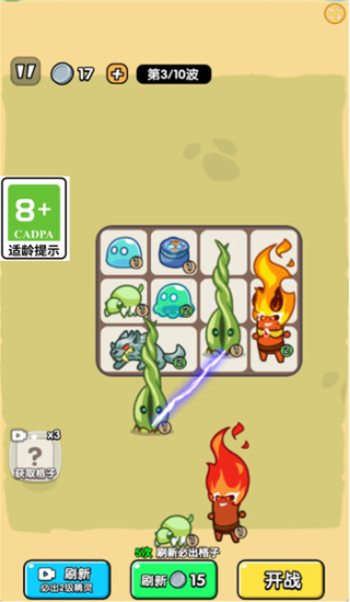 逃跑模拟器手机版