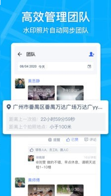 Marki拍照加水印相机app