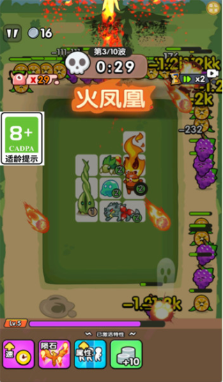 逃跑模拟器最新版