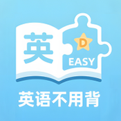 英语不用背app安卓版v1.2.0