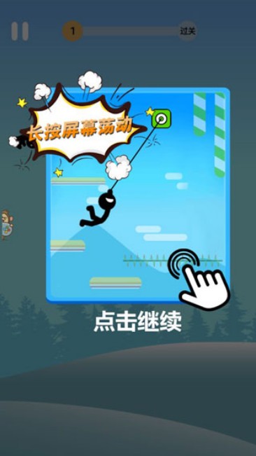 蜘蛛超人正式版