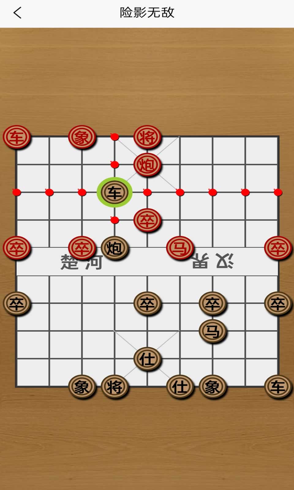 险影无敌手机版