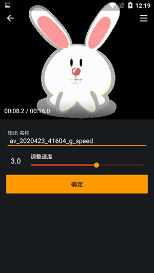 gif合成动图工具