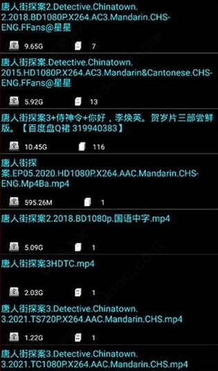 p搜无限制版本V7.10
