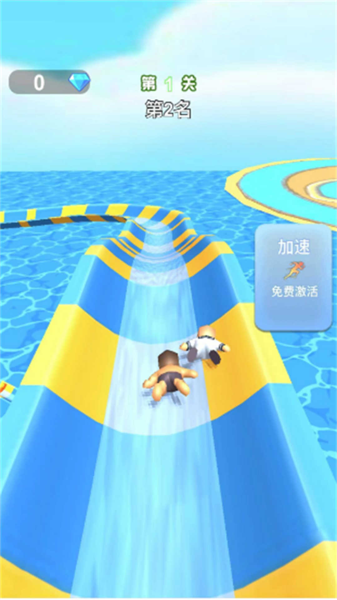 冲关小子最新正版
