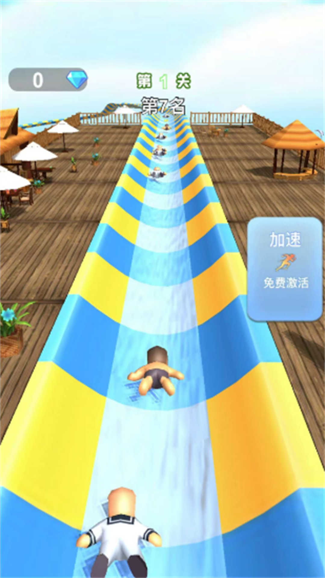 冲关小子官方版