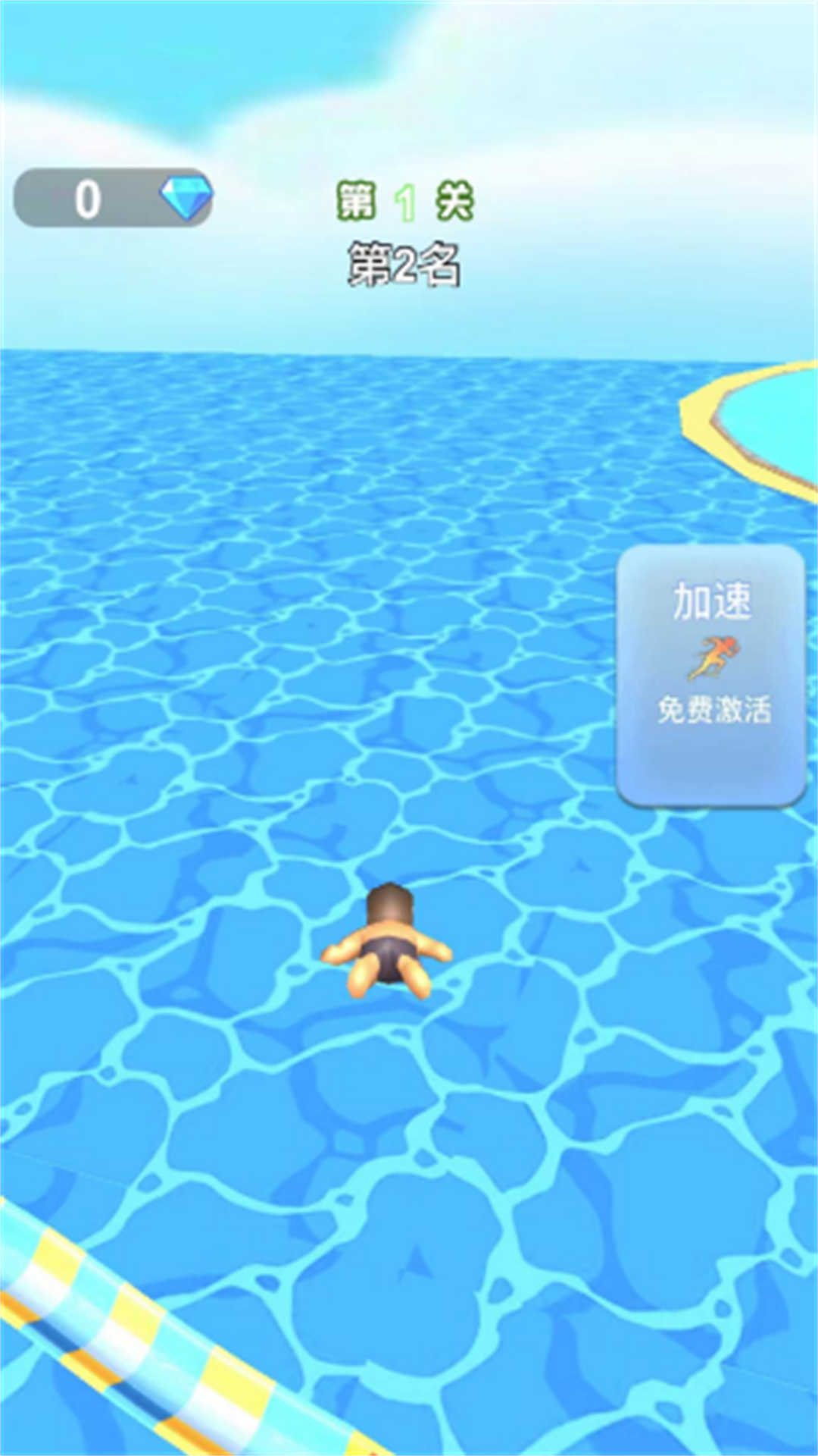 冲关小子最新正版