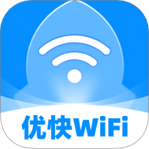 优快WiFi软件app官网版v2.0.1