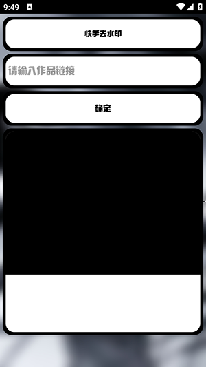 迪迦小工具app