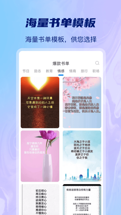 AI批量视频生成工具