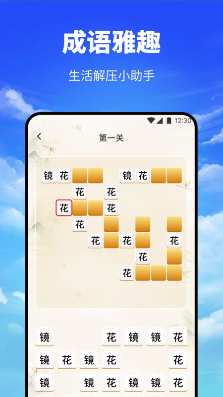 海云听读本app