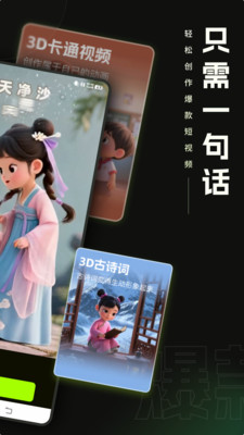 爆款工坊app
