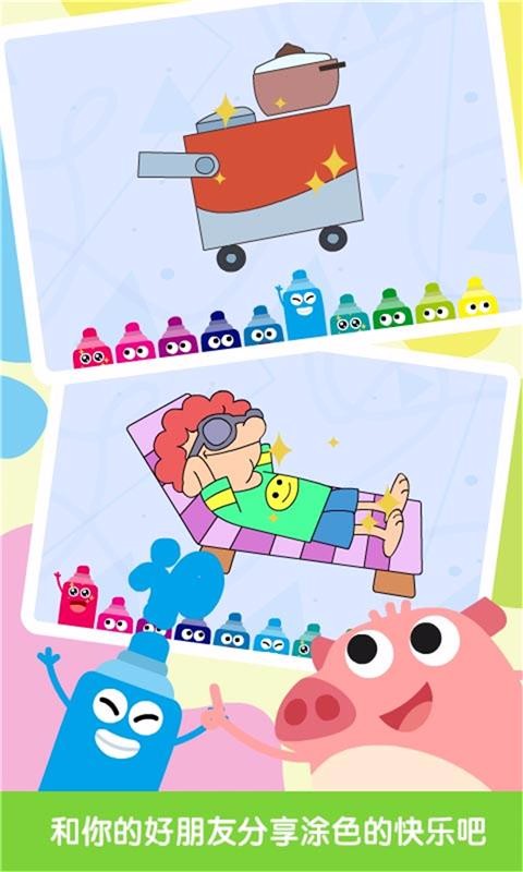 幼儿英语ABC启蒙app