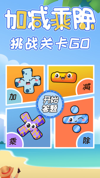 手绘涂鸦画板工具安卓版