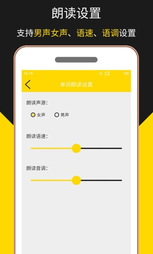 多语言拍照翻译软件