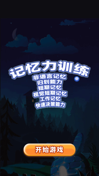手绘涂鸦画板工具