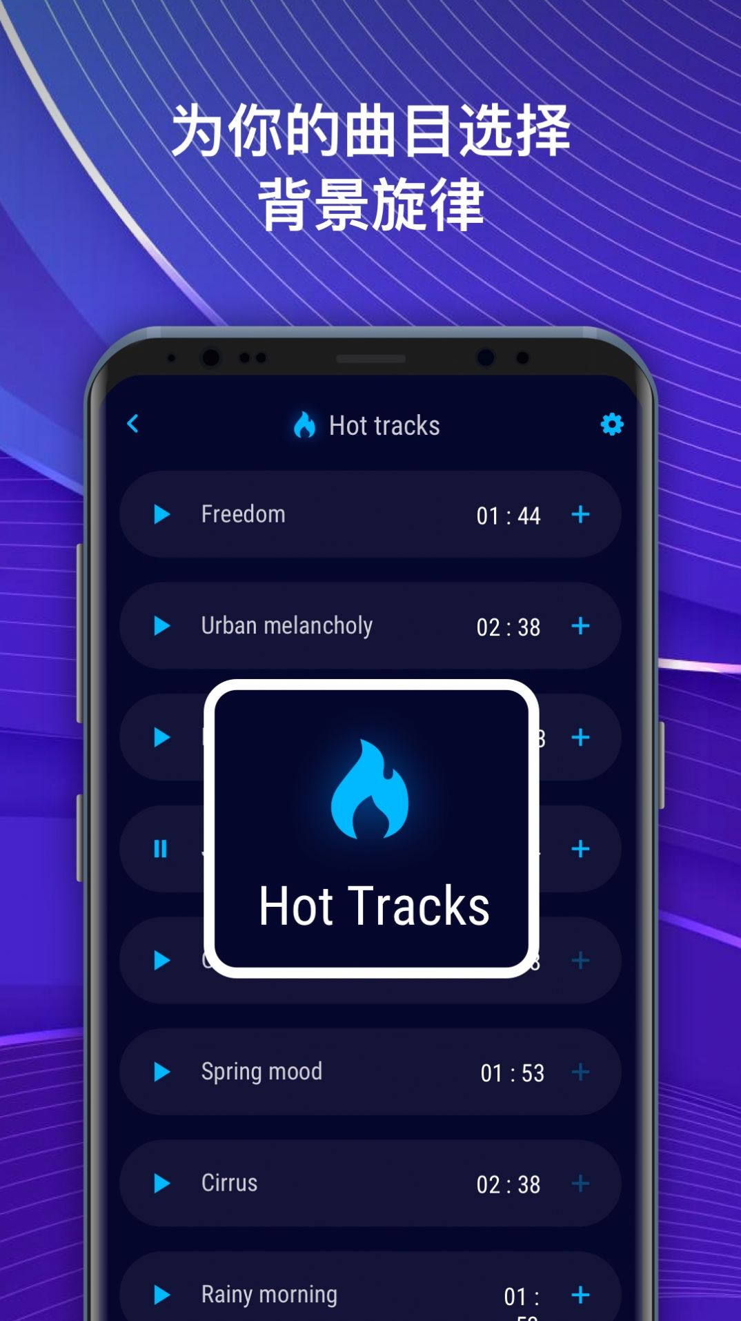 专业变声器录音机app