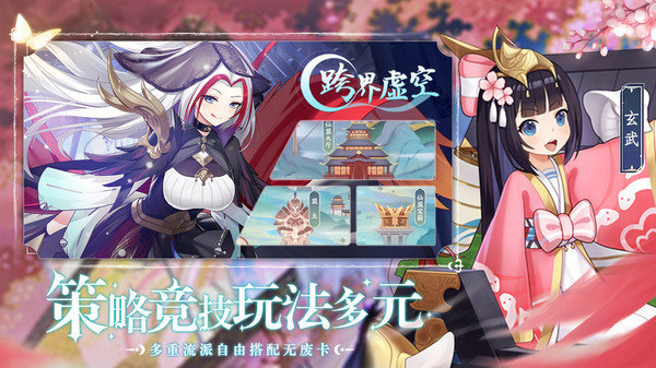 修仙物语官方版