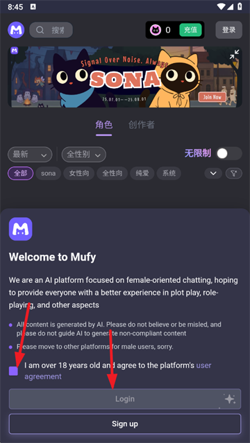 mufy ai对话app