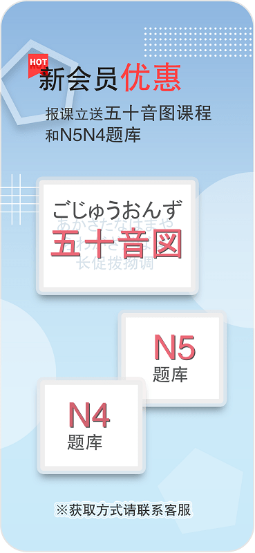 日语做题软件app