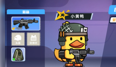 双人摸金战手机版