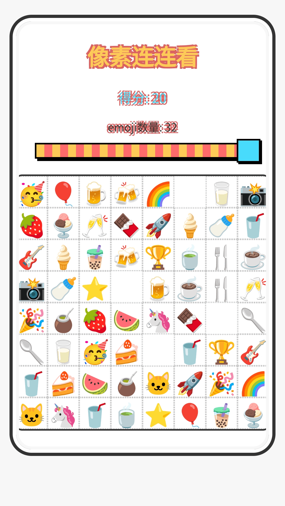 金牌识别仪app