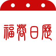 福蓉日历安卓版v1.0.7